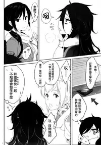 [Daiichi Yutakasou (Chiku)] Watashi ga Onna ni Motete Dou Sunda! 丨我太受女孩歡迎了應該怎麽辦! (Watashi ga Motenai no wa Dou Kangaetemo Omaera ga Warui!) [Chinese] [沒有漢化] [Digital]