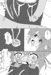 (C77) [Wakimi Koubou (Various)] Batsumonogatari (Bakemonogatari)