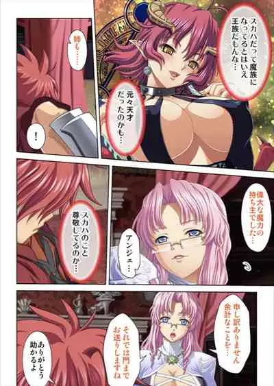 Oretoku Isekai Tensei