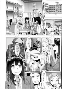 [ShindoL] Henshin -emergence- Ch. 1-3