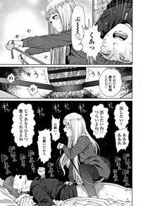 [Higashiyama Show] Implicity 2