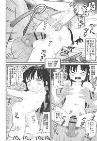 (C95) [botibotiikoka (takku)] Zettai ni Makenai Asashio-chan (Kantai Collection -KanColle-)