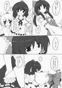 (Reitaisai 5) [Yuugen Jikkou (Gonzaburo-)] Karasu-sha Roubai (Touhou Project)