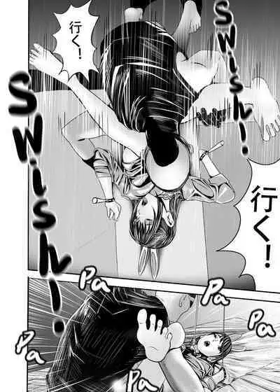 I must be out of my mind to fall in love with SAORI, the Snuff Queen Ch.1-16