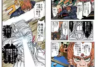 [Global One (MARO)] Shalader Second 09 - 32-bangai no Akumu