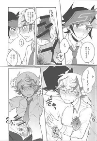 Tewotsunaide sore kara