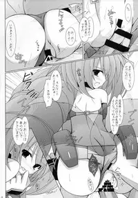 (C82) [Neuromancer. (Kannon Ouji)] COMME UN CHIEN. (Kyoukai Senjou no Horizon)