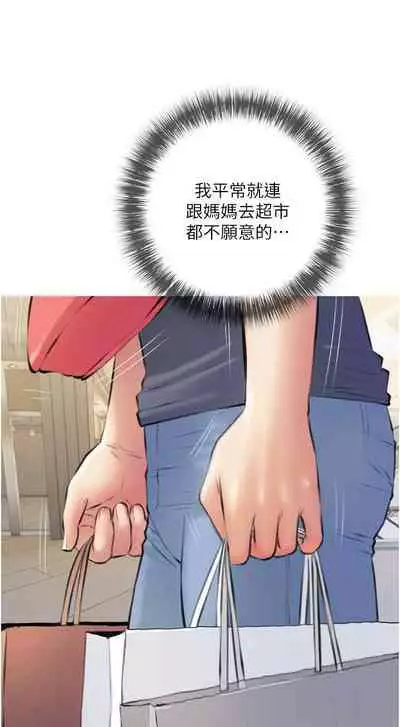 【周二连载】阿姨的家教课（作者：XIX&漢水） 第1~25话