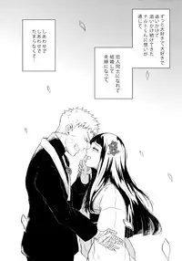 (SUPER26) [Ring Memo (Oretto)] Fuyuiro Memories - Winter Color Memories (Naruto)