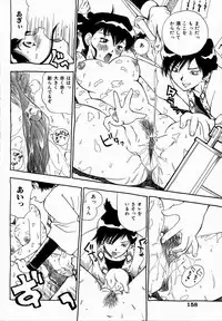 [Penicillin XI] Midarete Goikkousama