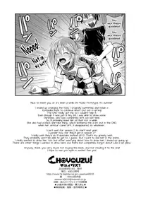 (C90) [40010 1-GO (40010Prototype)] CHOYQUZU! (Kono Subarashii Sekai ni Syukufuku o!) [English] [Doki Fansubs]