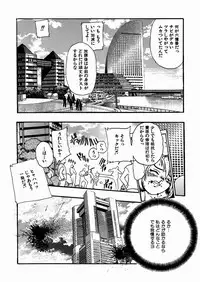 [kankiten] Jyugyaku syoujotai