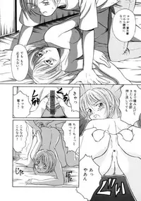 [Sasaki Kaoru] Aki no Sakura