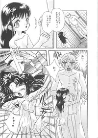 [MANA-KO] Manatsu no Yoru no Shoujo