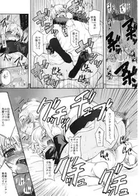 (C73) [Xration (mil)] MIXED-REAL 2 (Zeroin)