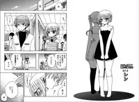 [Yukawa Asami] Ren * Ai Twins [Digital]