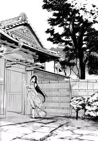 (C89) [Pochi-Goya. (Pochi.)] Ane Narumono2 [Chinese] [無毒漢化组]