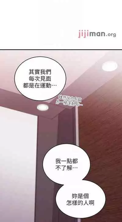【周二连载】继母的朋友们（作者：Red-A&頸枕） 第1~80话