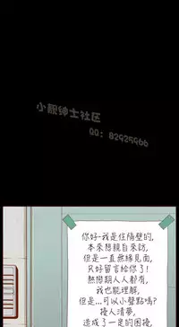 中文韩漫 無法隱藏 Ch.0-9 [Chinese]