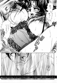 [Nyanko MIC] A Kan Analist - Feeling A Analist