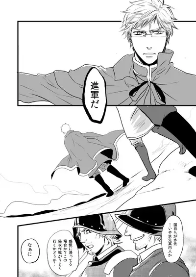 Sennen Oukoku Soushuuhen