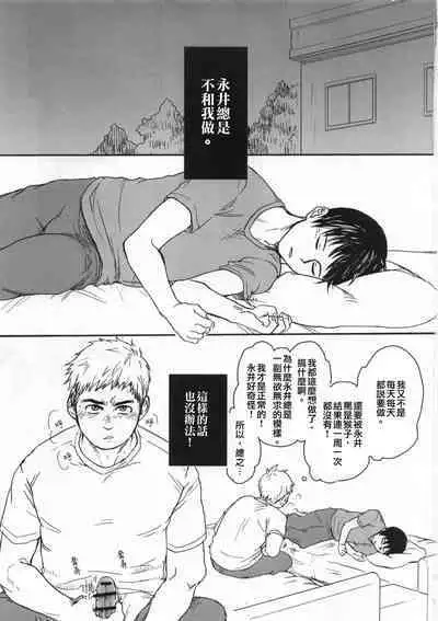 Ajin 亜人 ( 今日だけ解禁）