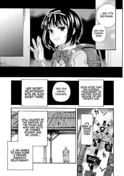 Sayonara no Tasogare