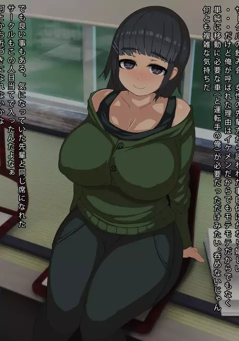 Deisui Shite Nechatta Onnanoko no Karada o Neteiru Aida ni Ore Gonomi ni Kaihatsu Suru Ohanashi