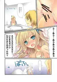 (C80) [KAROMIX (karory)] Karorfulmix EX5 (Boku wa Tomodachi ga Sukunai)