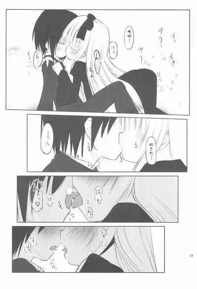 Haiiroookami o Tenazukeru Houhou