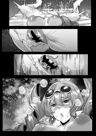 Yorigami Joon-chan wa Kareshi o Netoraseru