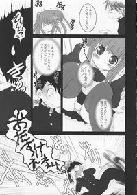 (CR38)[Dieppe Factory (Alpine)] MECHANIX (ToHeart 2)