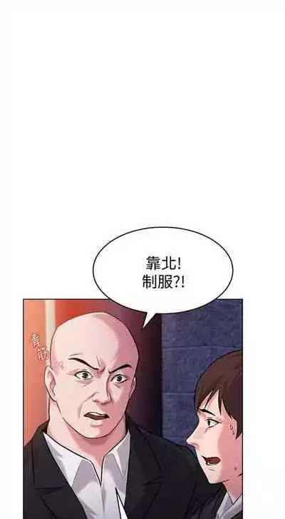 （周3）老师 1-20 中文翻译（更新中）