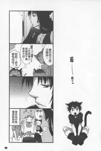 [Ri-ru-] OneShota Renshuu Erotica Drill | 淫姊小正太練習 性愛技術實地鑽研 [Chinese]