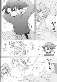 (C56) [Tsurikichi Doumei (Various)] Sengoku Rock - Nan Demo-R (Various)