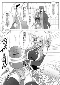 (CT20) [C.R's Nest (C.R)] Yukkii Hatsujouki Dash PLUS (DOG DAYS)