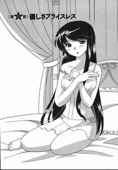 Colorful Commune Vol. 2