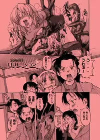 [Huge Orbit Fortress Strikes] Tablet Graphic Collection