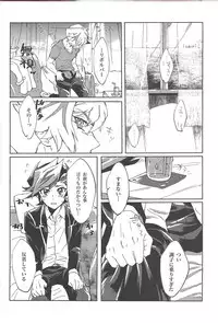 (Ore no Turn 5) [Hamstring (Shirowi Jam)] Motto. (Yu-Gi-Oh! VRAINS)