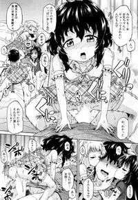 [Takashiro Go-ya] Genkai Syuuraku nite…