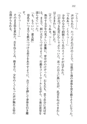 せんせい～W授業