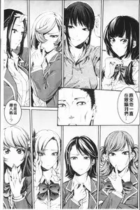 [Brother Pierrot] Bukatsu Shoujo Paradise - Asekkaki no Tenshi-tachi | 部活少女的性愛天堂 香汗淋漓的天使們 [Chinese]