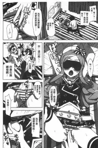 [Ohtomo Takuji] Katekano | 家教女友♡ 限定版 [Chinese]