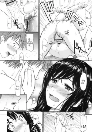 부끄러움 브레이크