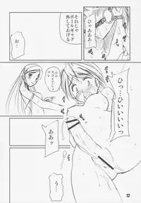 [PRETTY DOLLS] PULP Misunderstanding