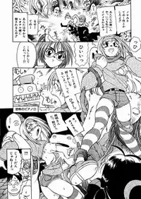 [kankiten] Jyugyaku syoujotai