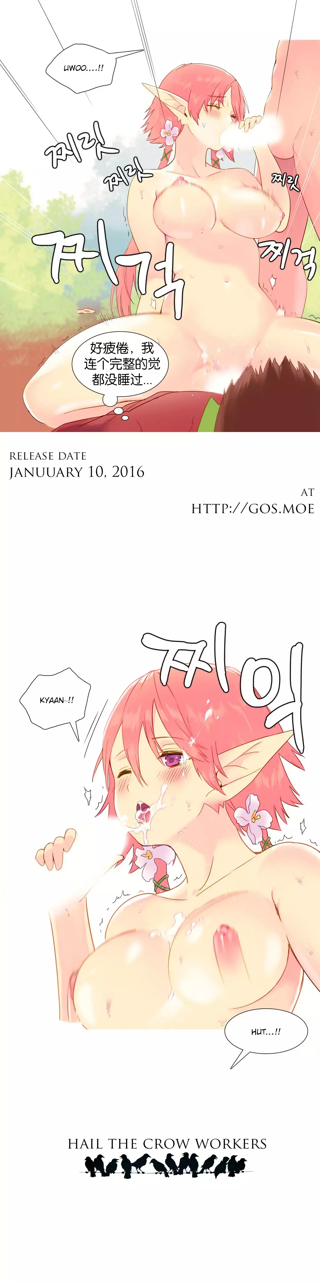 A World that I Rule | 我统治的世界 Ch.1-28