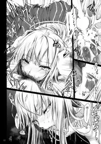 (C91) [UDON-YA (Kizuki Aruchu, ZAN)] Usui Sabaku (Black Desert Online) [Chinese] [屏幕髒了漢化]