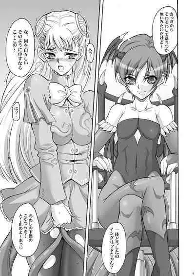 Tamanokoshi Zenbu Tsume 2001 ~ 2022