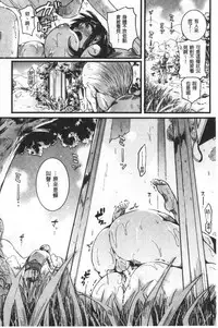 Koi Yagate Midara - Nasty after Love. | 戀上後就淫亂